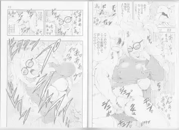 [Youngjijii] Episode of Bulma - Android 21 Version Fhentai - Page 15