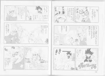 [Youngjijii] Episode of Bulma - Android 21 Version Fhentai - Page 16