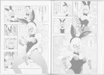 [Youngjijii] Episode of Bulma - Android 21 Version Fhentai - Page 18