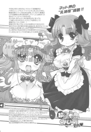 [Sorimura Youji] Pai-Loli Extacy - Oppai Lolita Vol. 2 + Paper Fhentai - Page 16