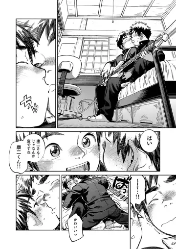 [Shigemaru Shigeru] Gekkan Shounen Zoom 2022-10 Fhentai - Page 12