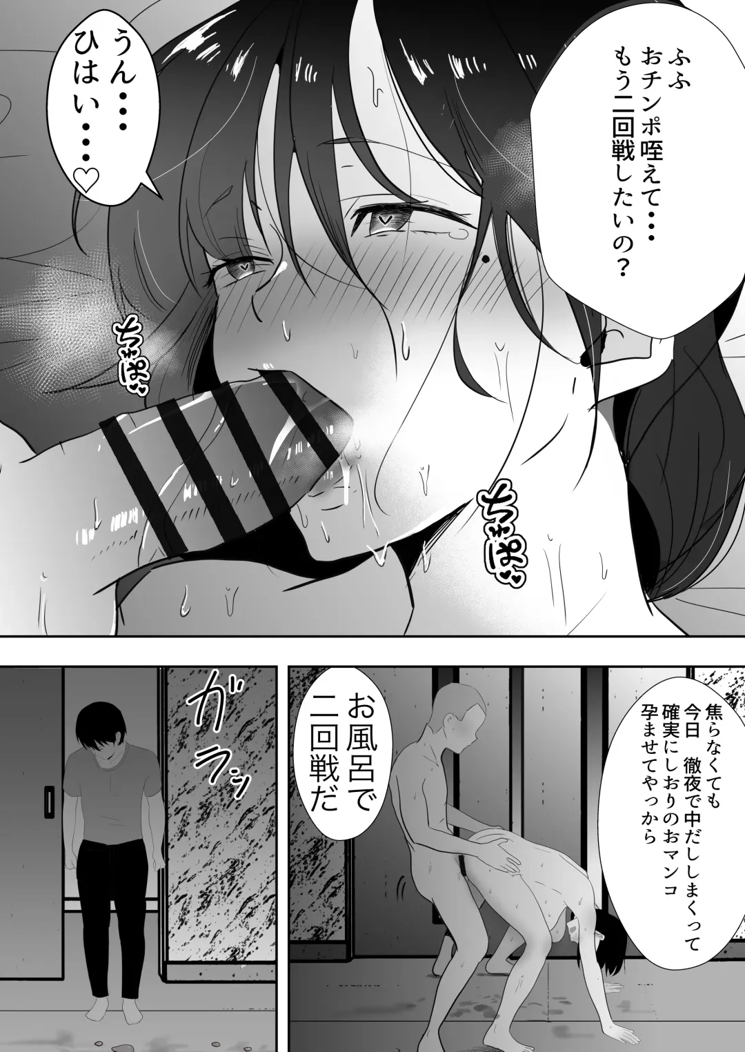 TomoKano Kaa-chan3 ~Daisuki na Hahaoya ga Akuyuu Chinpo ni Haramu made~ Fhentai - Page 79