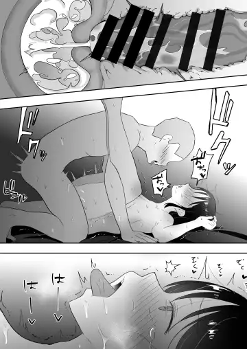 TomoKano Kaa-chan3 ~Daisuki na Hahaoya ga Akuyuu Chinpo ni Haramu made~ Fhentai - Page 77