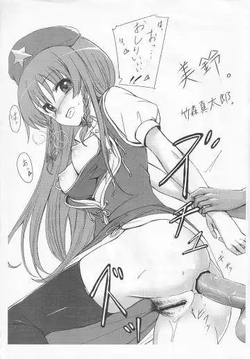 [Kotojima Motoki - Kurona - Urin] Toppatsu! Omoitsuki Ero Goudou Fhentai - Page 8