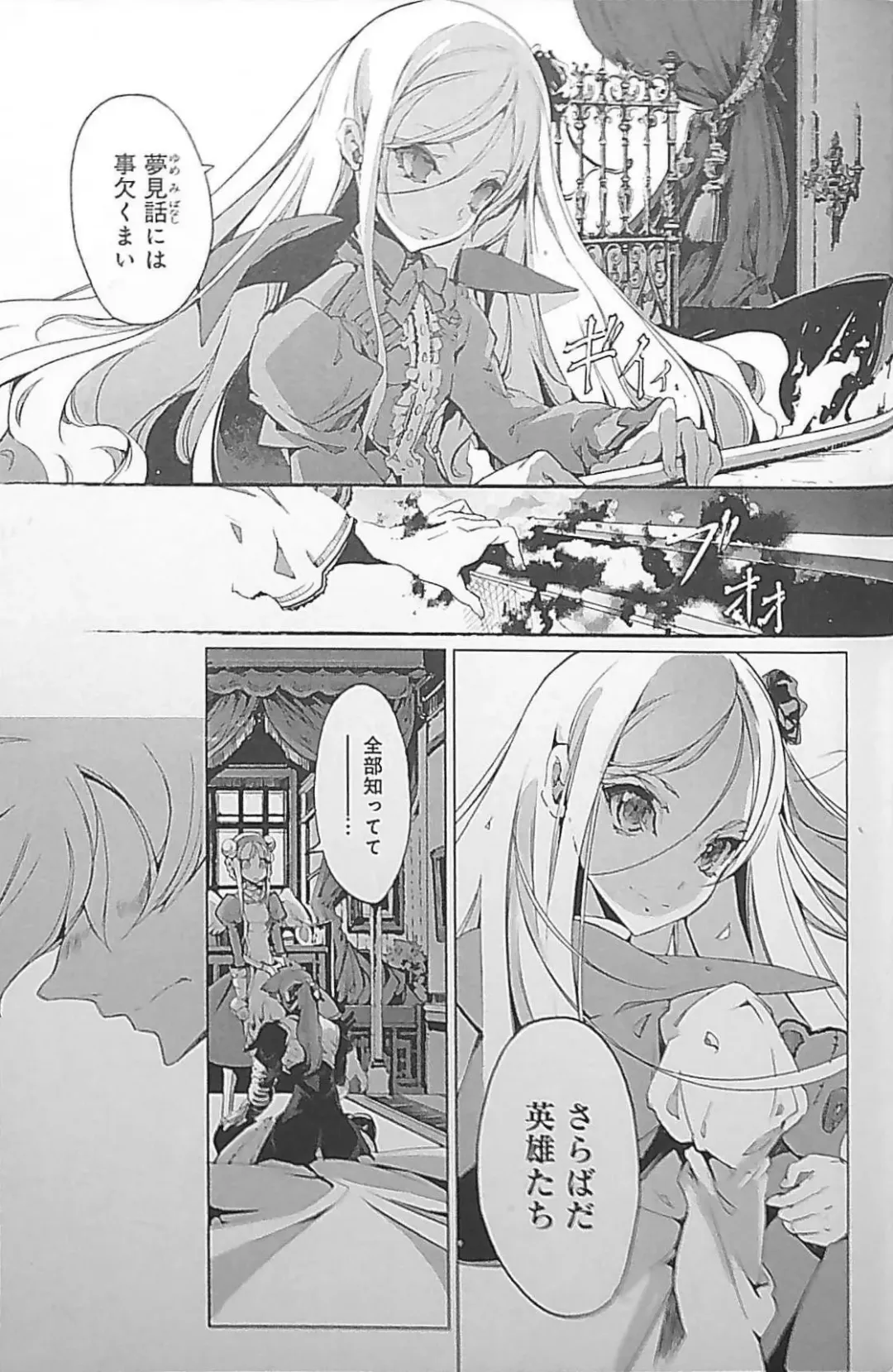 [Endou Okito] Eiyuu Senki - The World Conquest | Chapter 5 Fhentai.net - Page 17