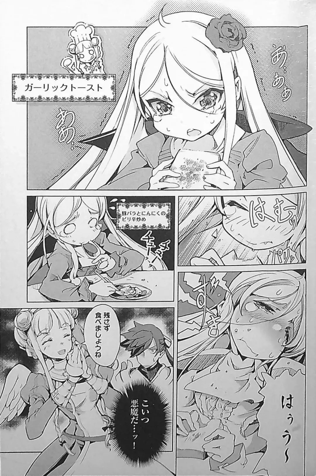 [Endou Okito] Eiyuu Senki - The World Conquest | Chapter 5 Fhentai.net - Page 9