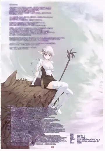 [Kirishima Satoshi] APOCALYPSE Fhentai - Page 18