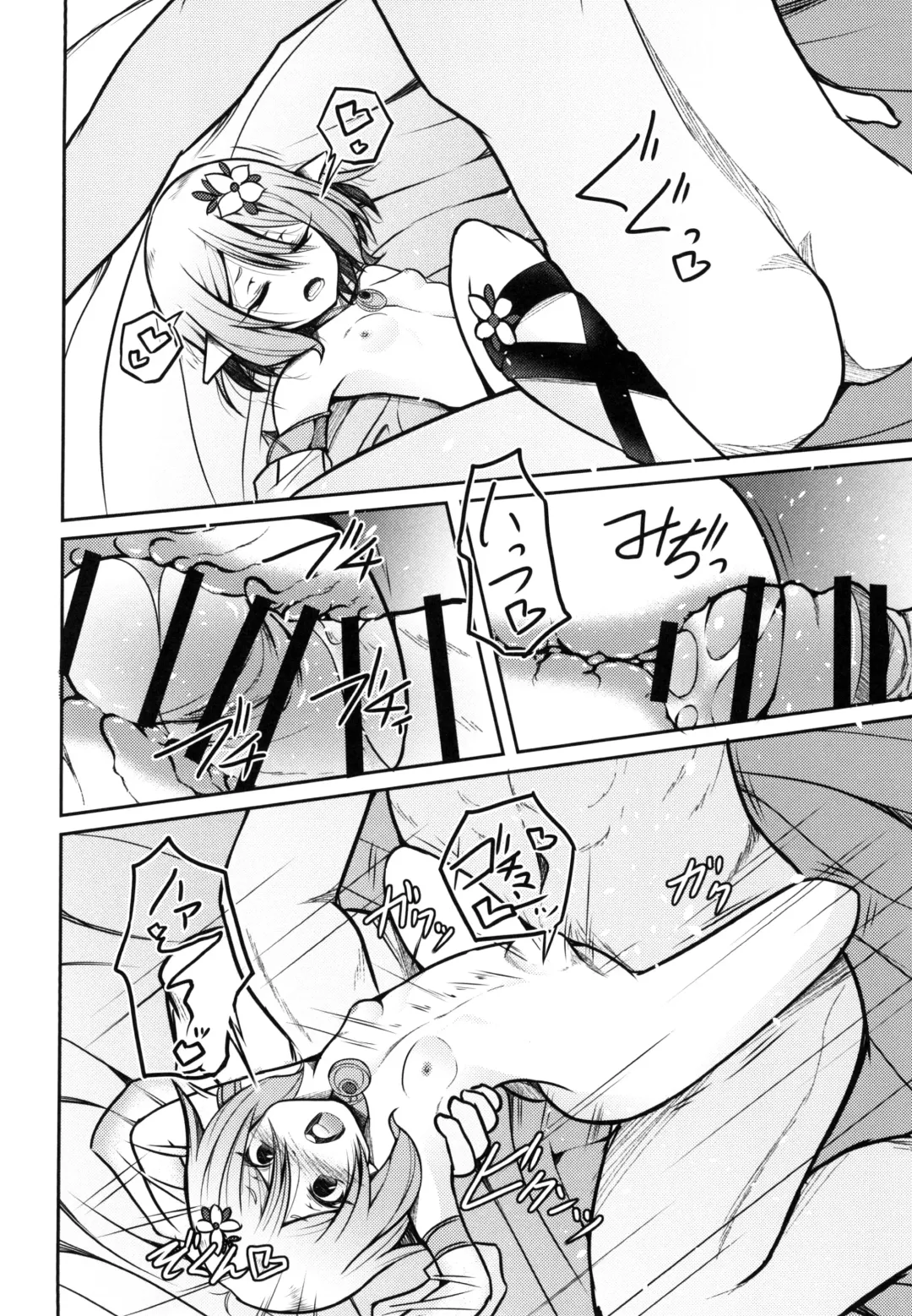 [Doburocky] Obenkyo shimashou Aruji-sama Fhentai - Page 18