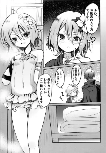 [Doburocky] Obenkyo shimashou Aruji-sama Fhentai - Page 3