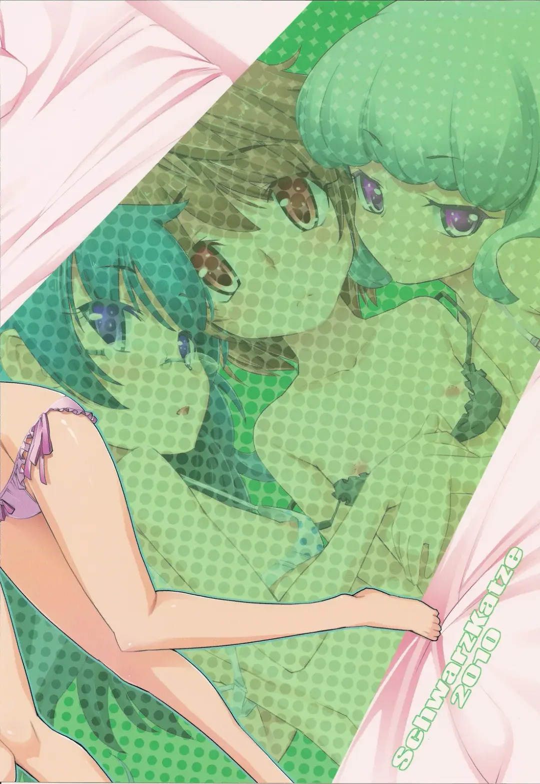 [Miyagoe Yoshitsuki] Over the Future War! Fhentai - Page 28