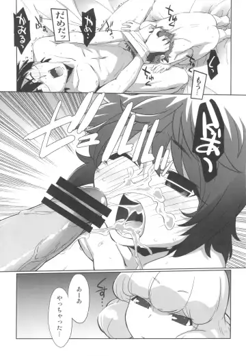 [Miyagoe Yoshitsuki] Over the Future War! Fhentai - Page 11