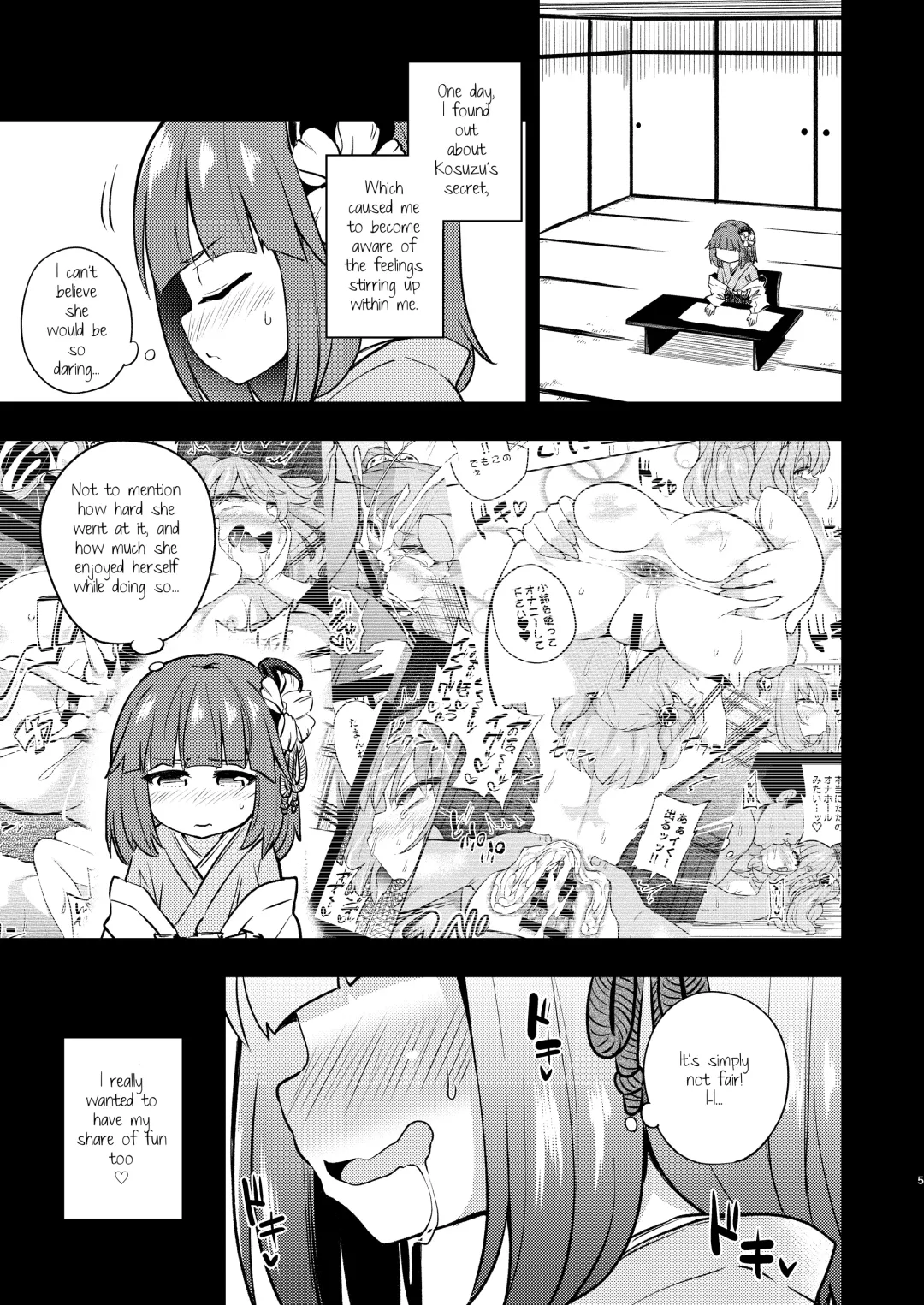 [Obyaa] Suzuakan 2 Fhentai - Page 4
