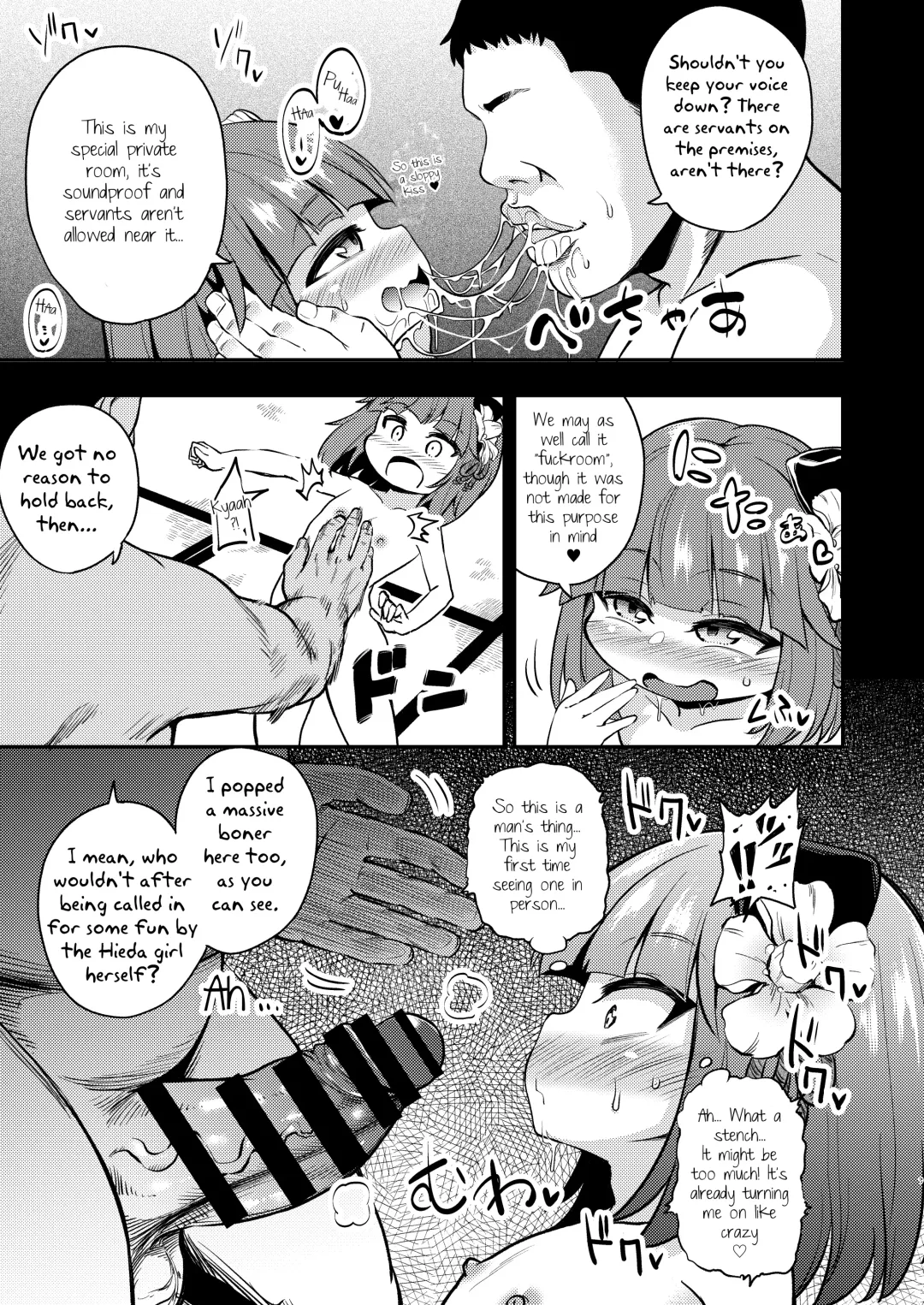 [Obyaa] Suzuakan 2 Fhentai - Page 8