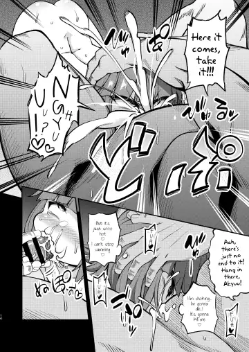 [Obyaa] Suzuakan 2 Fhentai - Page 13