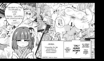 [Obyaa] Suzuakan 2 Fhentai - Page 23