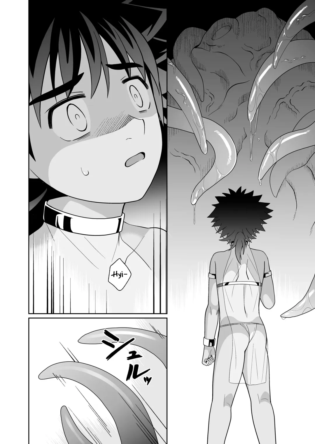 [Kasane Haruo] Jakyou no Shokushu, Jutai no Gi Fhentai - Page 12