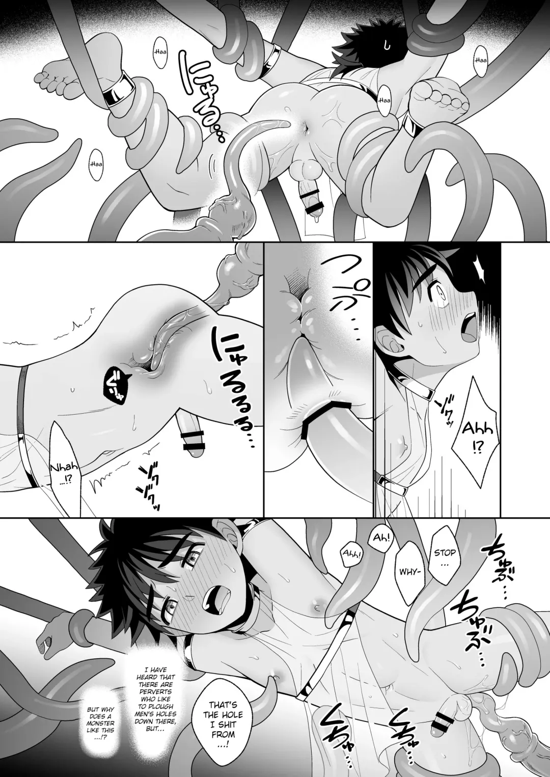 [Kasane Haruo] Jakyou no Shokushu, Jutai no Gi Fhentai - Page 16