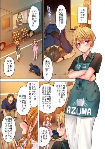 [Yuuki Hb] HaremuKyanpu 13 Fhentai - Page 14