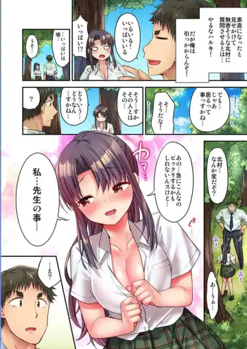 [Yuuki Hb] HaremuKyanpu 13 Fhentai - Page 25