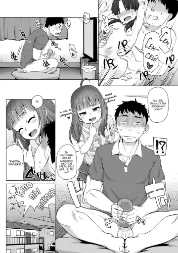 Read [Mamezou] Totsugeki! Anata ga Bangohan | Attack! You're for dinner! (decensored) - Fhentai