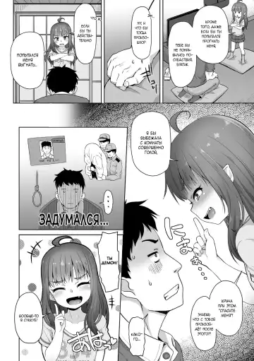 [Mamezou] Totsugeki! Anata ga Bangohan | Attack! You're for dinner! (decensored) Fhentai - Page 4
