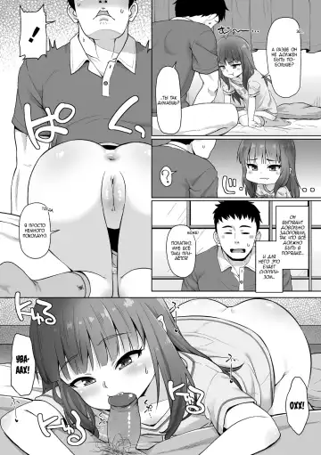 [Mamezou] Totsugeki! Anata ga Bangohan | Attack! You're for dinner! (decensored) Fhentai - Page 6