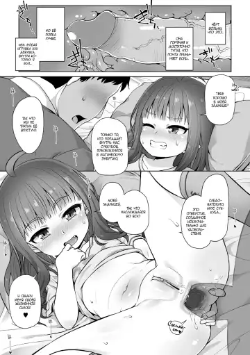 [Mamezou] Totsugeki! Anata ga Bangohan | Attack! You're for dinner! (decensored) Fhentai - Page 9