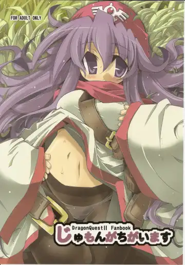 [Yamatodanuki] Jumon ga Chigaimasu - Fhentai