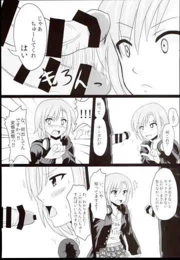 Niwakasex Fhentai - Page 5