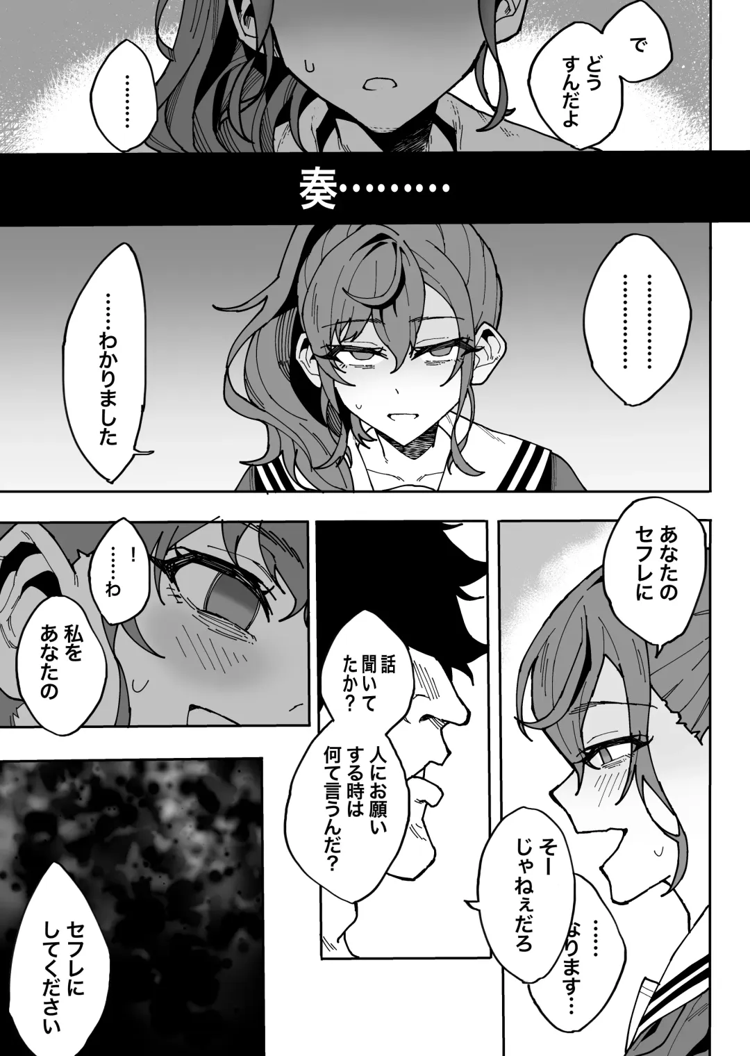 [Maitta] Kedamono no Sekai Fhentai.net - Page 6