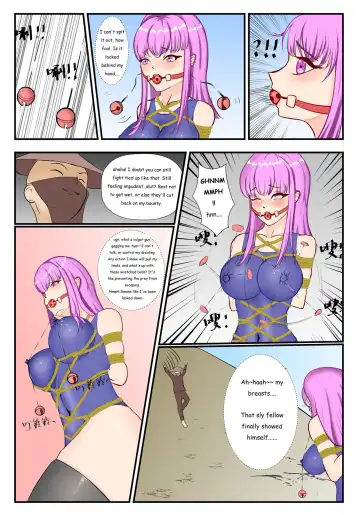 wqkjj1: Swimsuit Kunoichi VS. Vixen Bondage Team Fhentai - Page 8