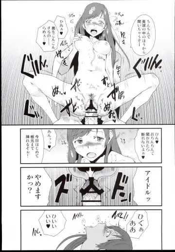 [Tamaoki Benkyo] Sex Symbol Fhentai.net - Page 9