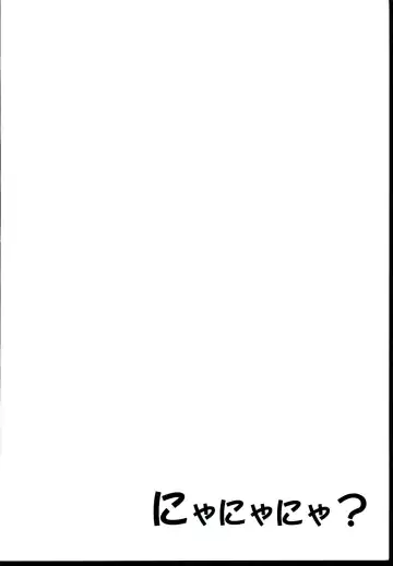 [Anzu Hime] Fuka Masshigura! Fhentai - Page 4