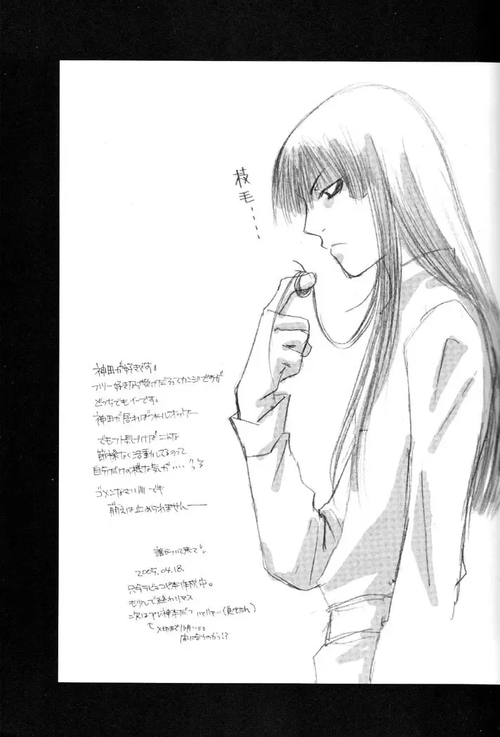 [Kyou] Limit Fhentai - Page 39