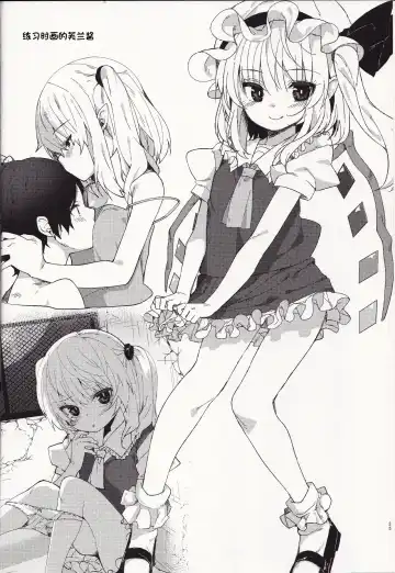 [Nigo] Mangetsu no Yoru ni Fhentai - Page 24