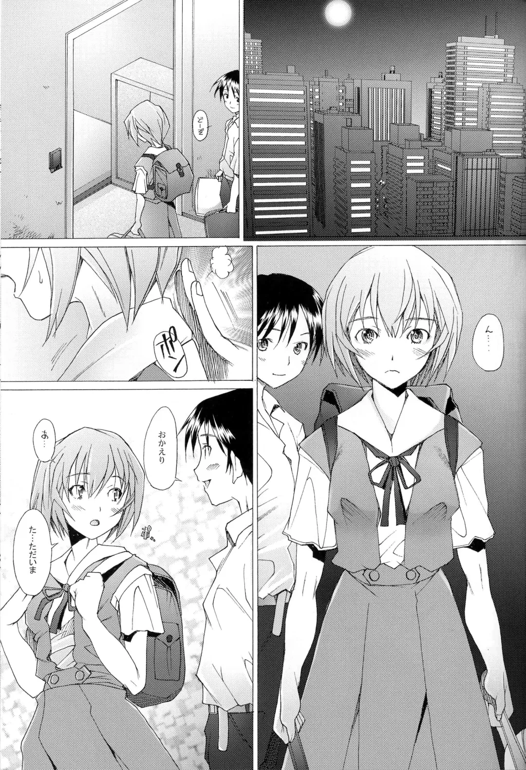 [Sakai Hamachi] EDEN -Rei8- Fhentai - Page 18