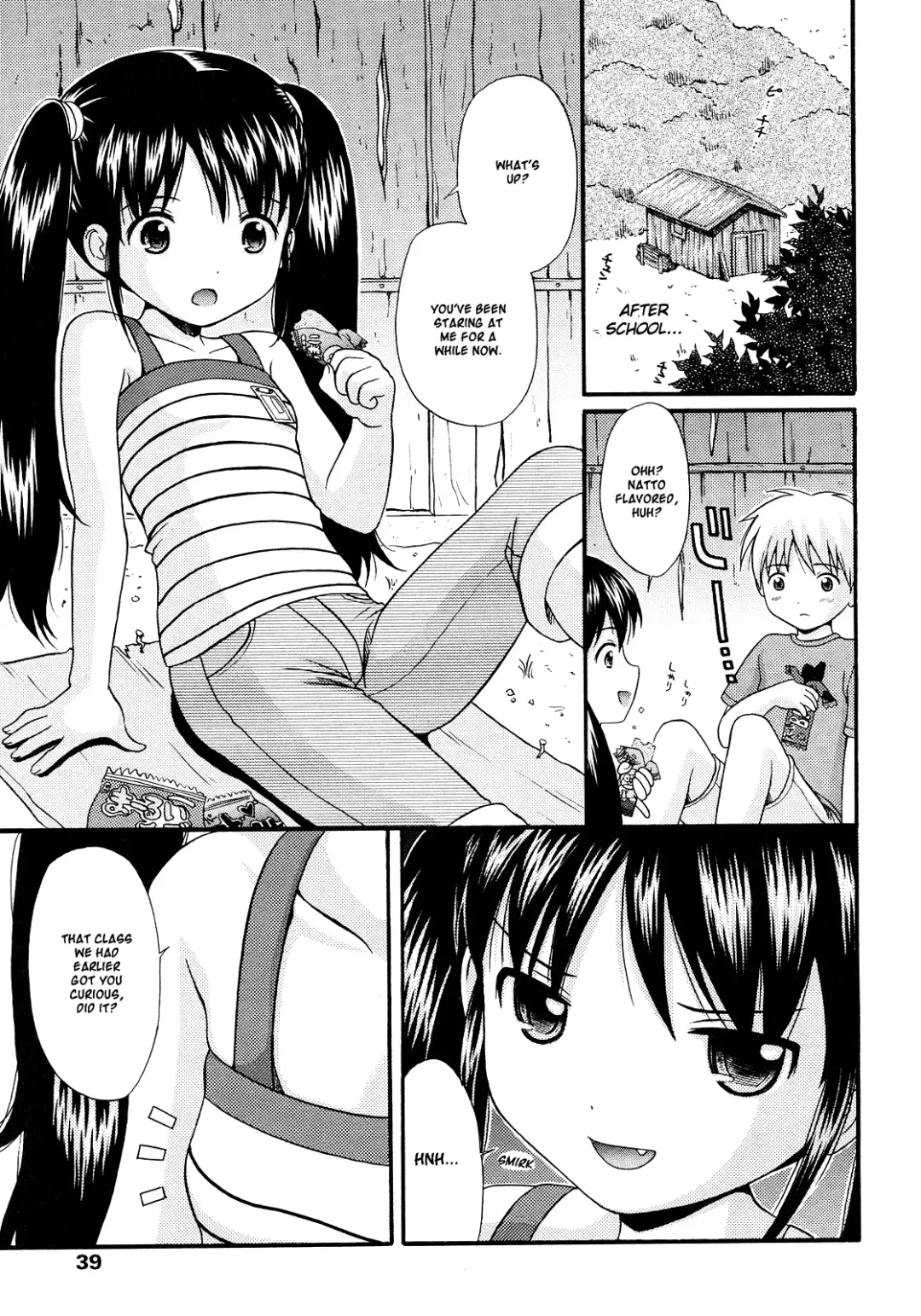 [Nendo.] Boku no Tomodachi | My Best Friend Fhentai - Page 5