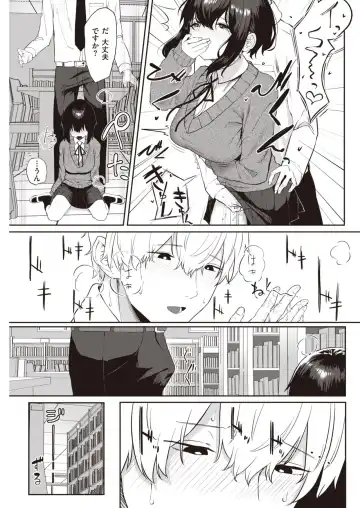 [Kawaraya] Tomodachi ga Dekita Fhentai - Page 11