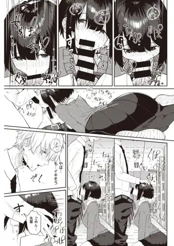 [Kawaraya] Tomodachi ga Dekita Fhentai - Page 13