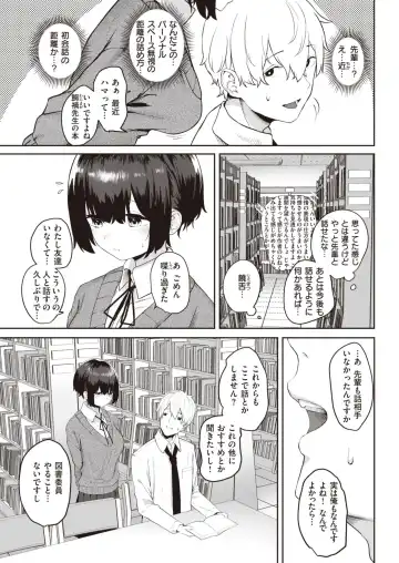 [Kawaraya] Tomodachi ga Dekita Fhentai - Page 3