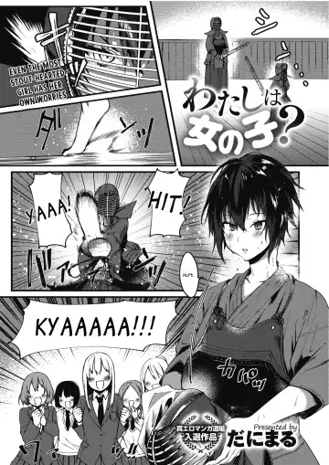 Read [Danimaru] Watashi wa Onna no Ko? | I'm A Girl? - Fhentai