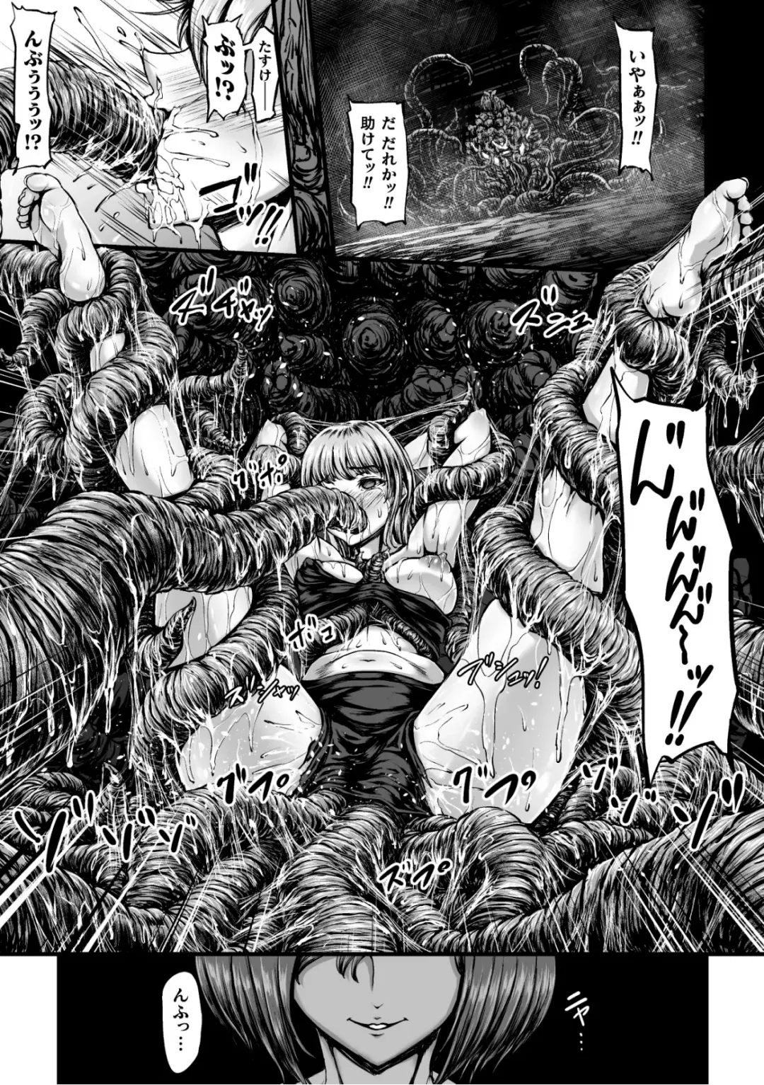 [Yuyu] Kangoku Tentacle Battleship Episode 1 Fhentai - Page 5