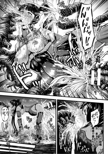 [Yuyu] Kangoku Tentacle Battleship Episode 1 Fhentai - Page 21