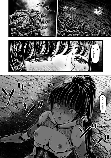 [Yuyu] Kangoku Tentacle Battleship Episode 1 Fhentai - Page 22