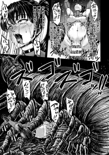 [Yuyu] Kangoku Tentacle Battleship Episode 1 Fhentai - Page 27