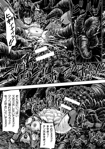 [Yuyu] Kangoku Tentacle Battleship Episode 1 Fhentai - Page 29