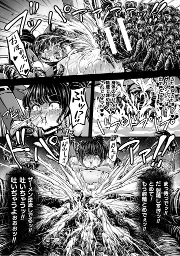 [Yuyu] Kangoku Tentacle Battleship Episode 1 Fhentai - Page 32