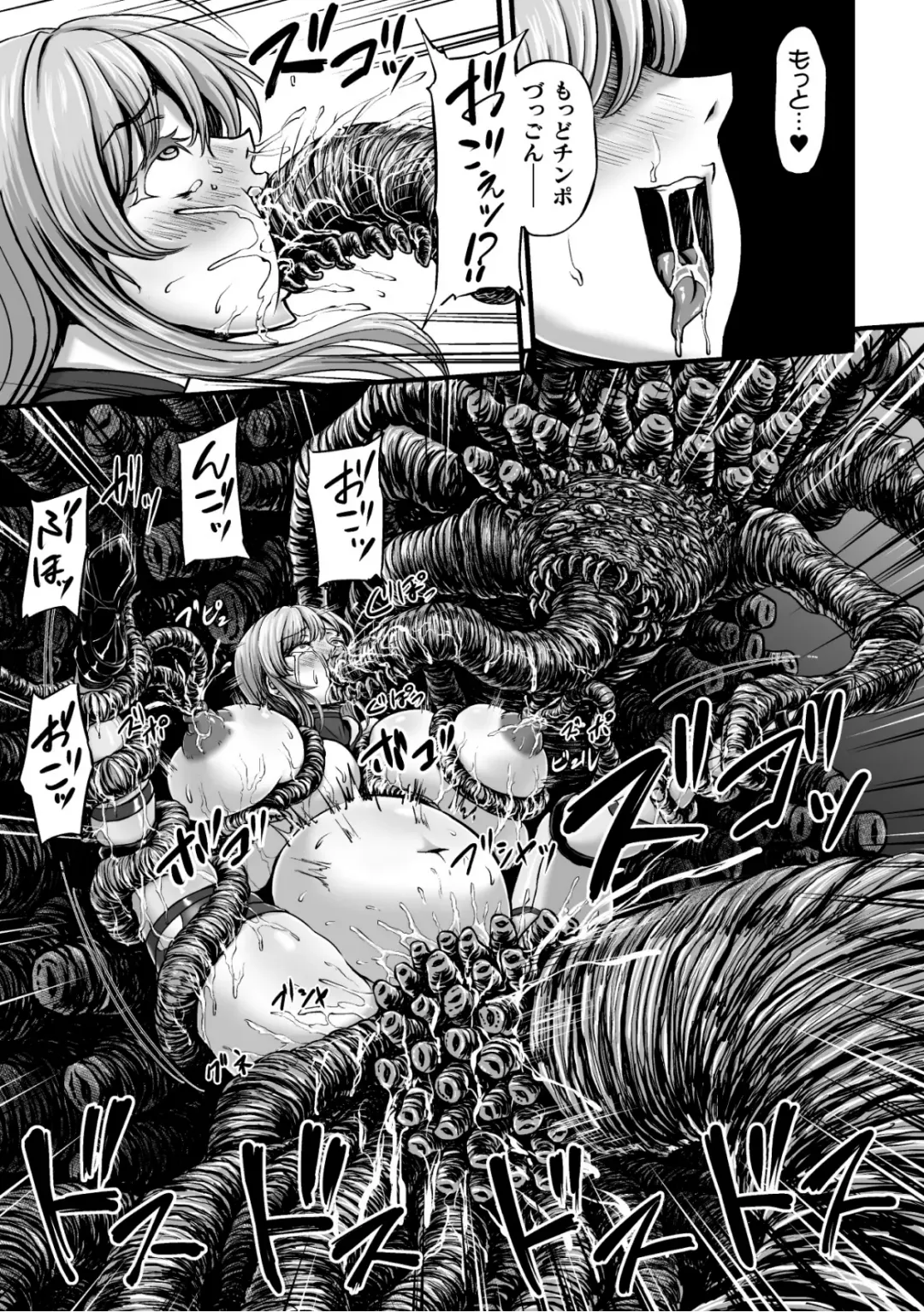 [Yuyu] Kangoku Tentacle Battleship Episode 2 Fhentai - Page 33