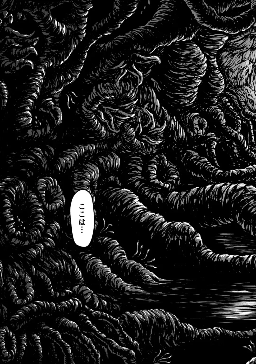 [Yuyu] Kangoku Tentacle Battleship Episode 2 Fhentai - Page 7