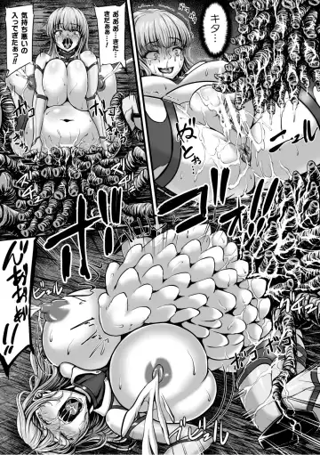 [Yuyu] Kangoku Tentacle Battleship Episode 2 Fhentai - Page 30